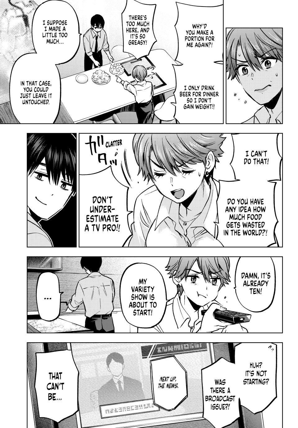 Page 14 of Chapter 226