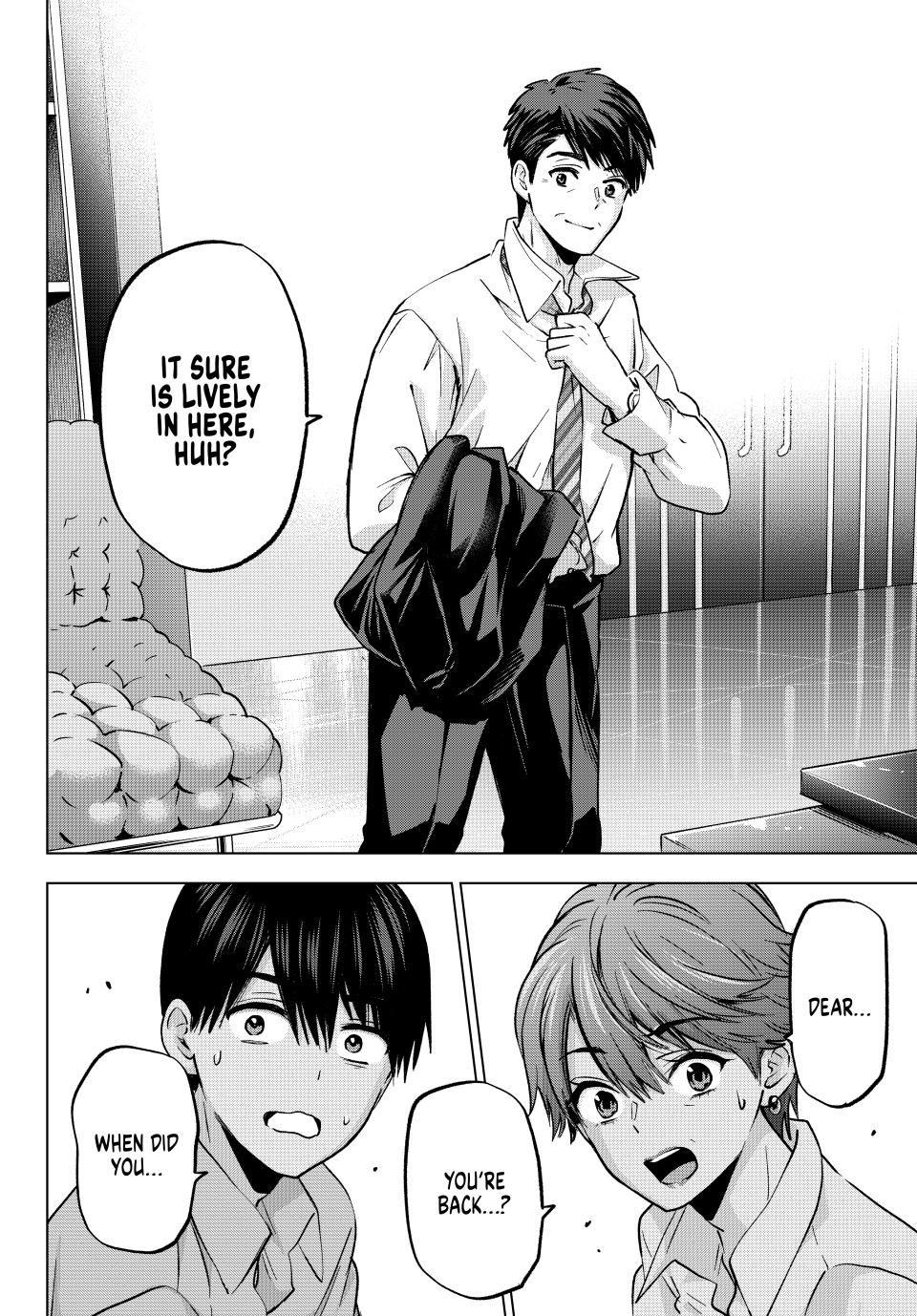 Page 17 of Chapter 226