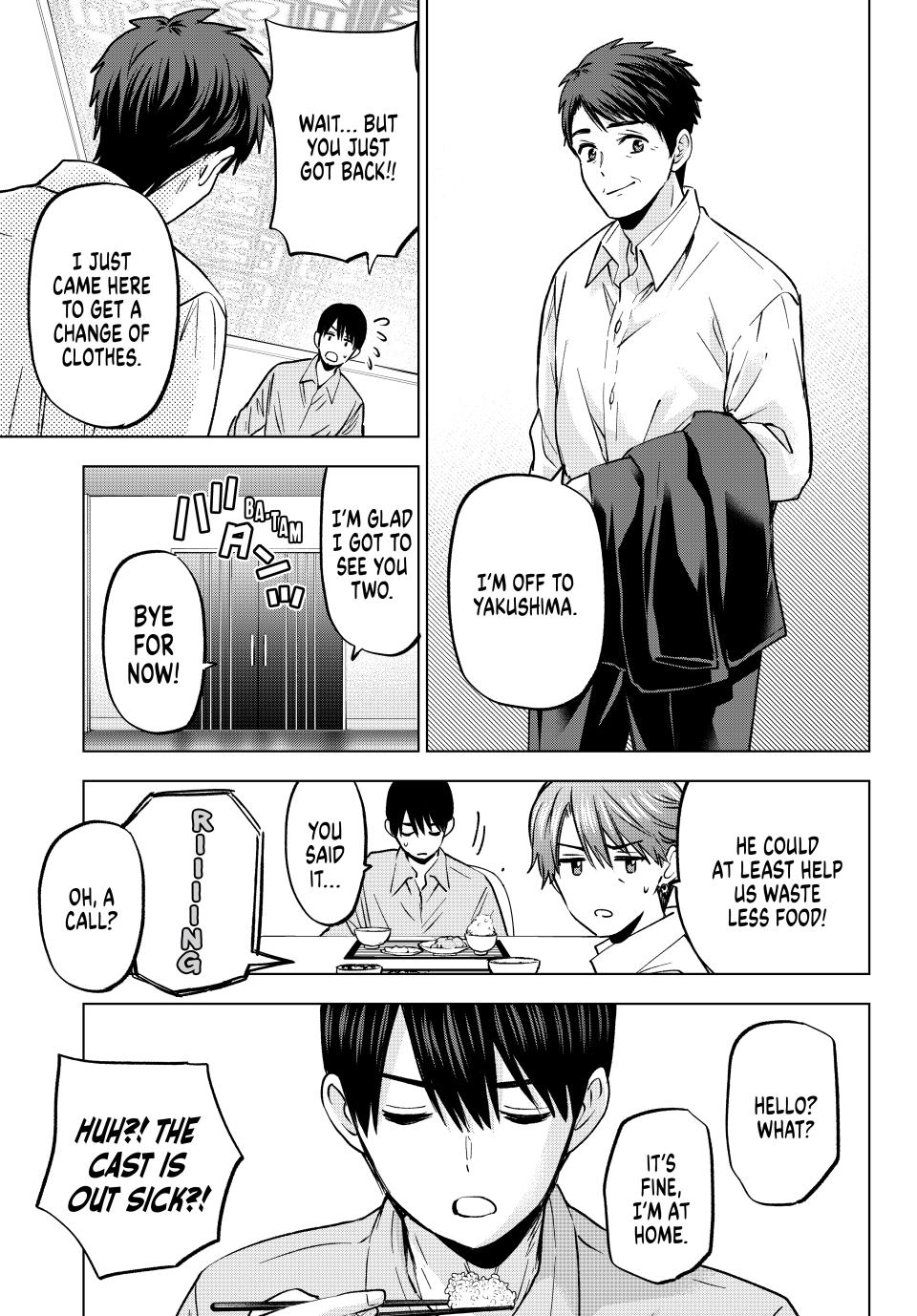 Page 3 of Chapter 227