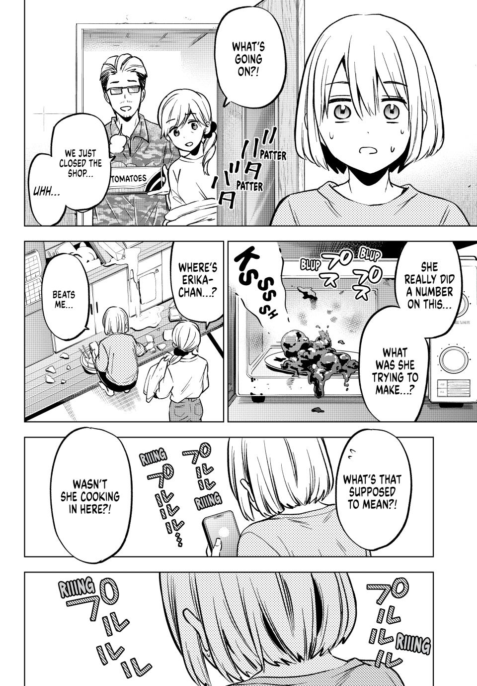 Page 12 of Chapter 227