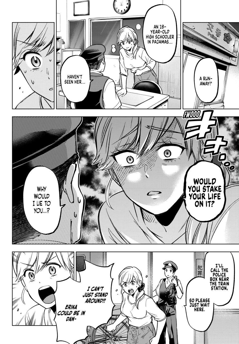 Page 14 of Chapter 227