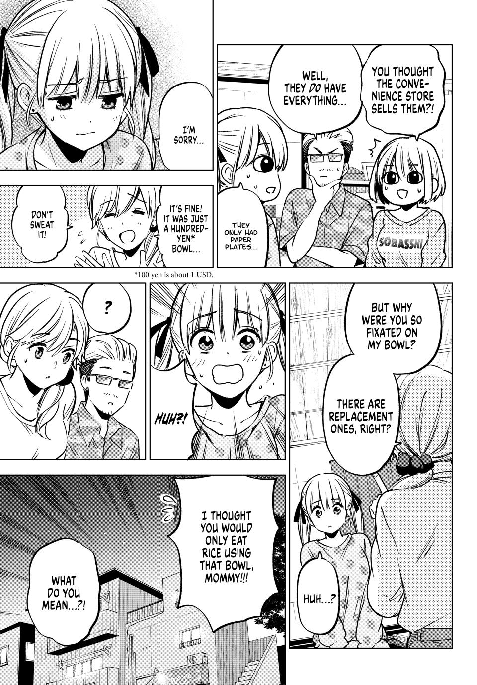 Page 17 of Chapter 227