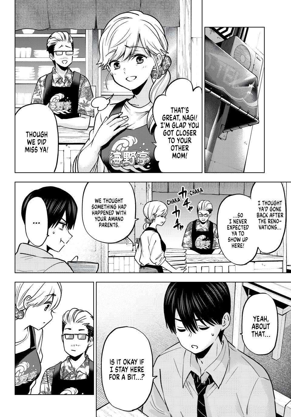 Page 4 of Chapter 232