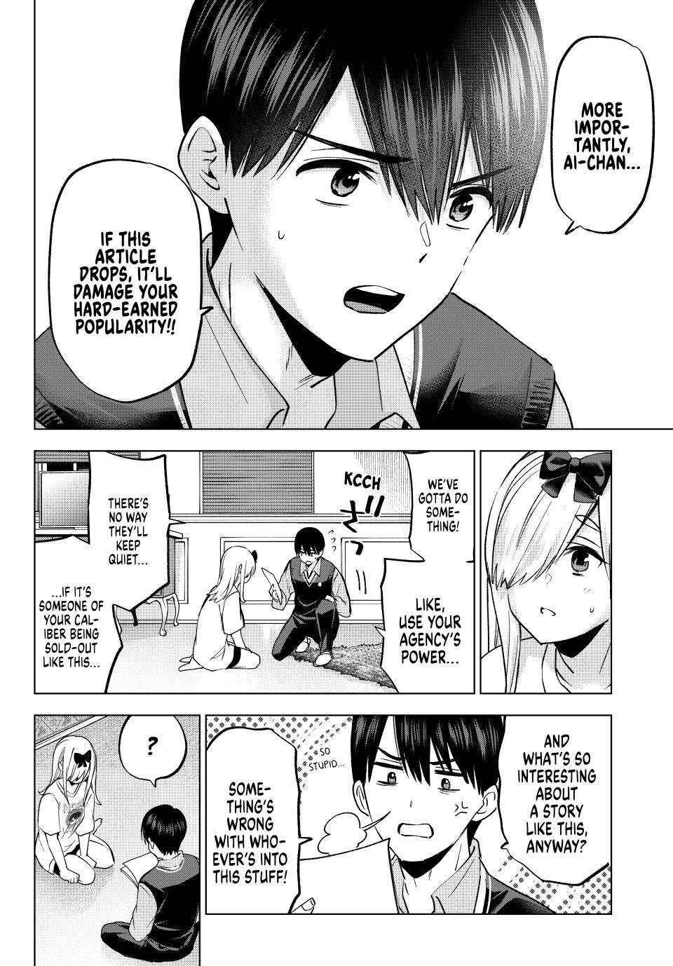 Page 14 of Chapter 233