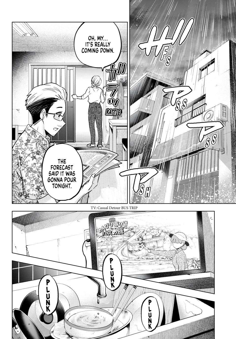 Page 2 of Chapter 235