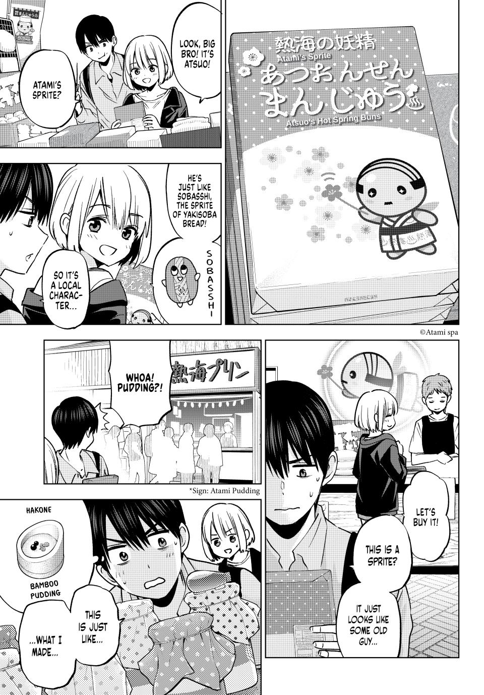 Page 5 of Chapter 237