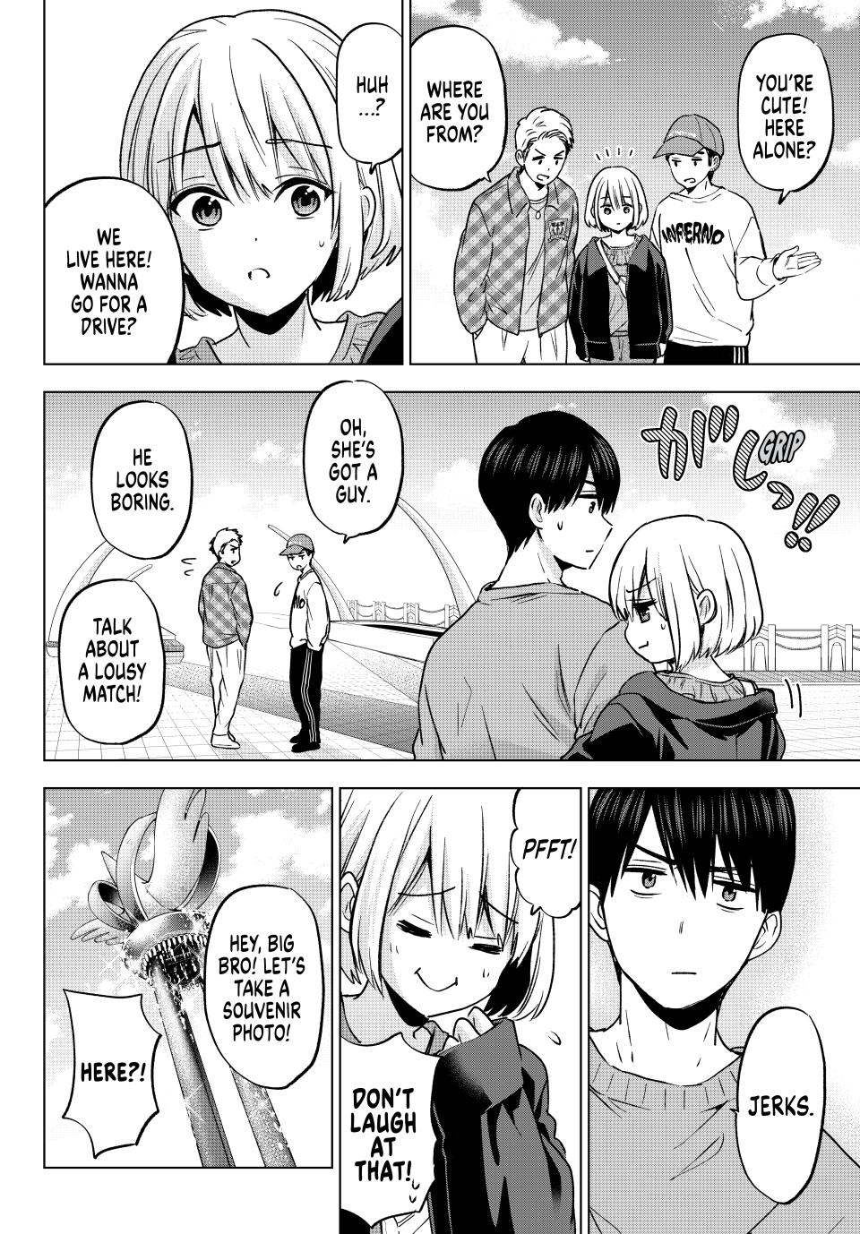 Page 12 of Chapter 238