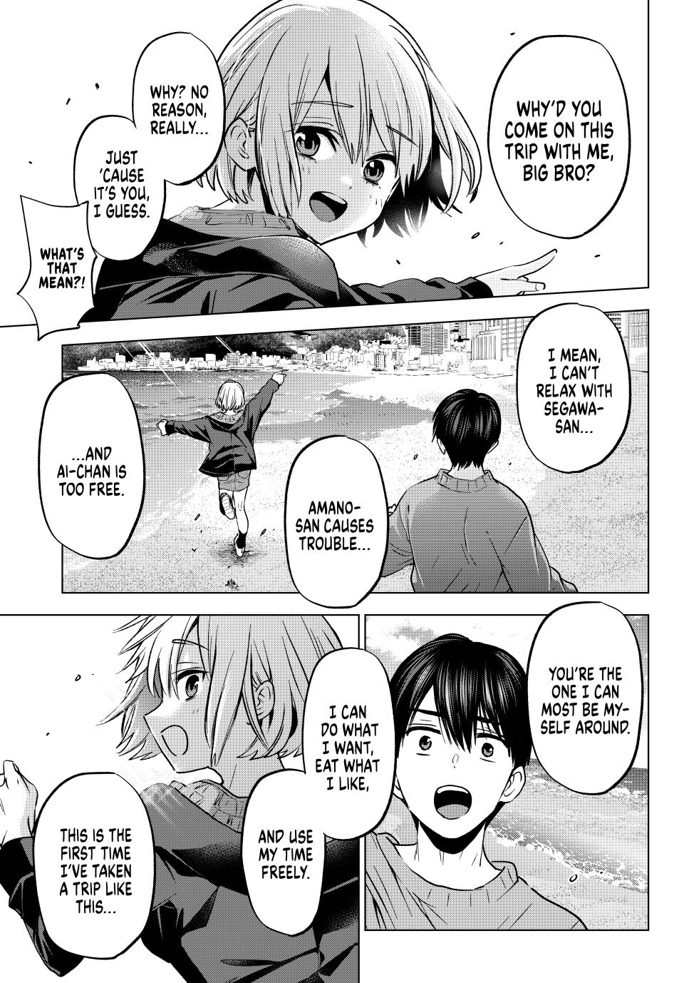 Page 17 of Chapter 238