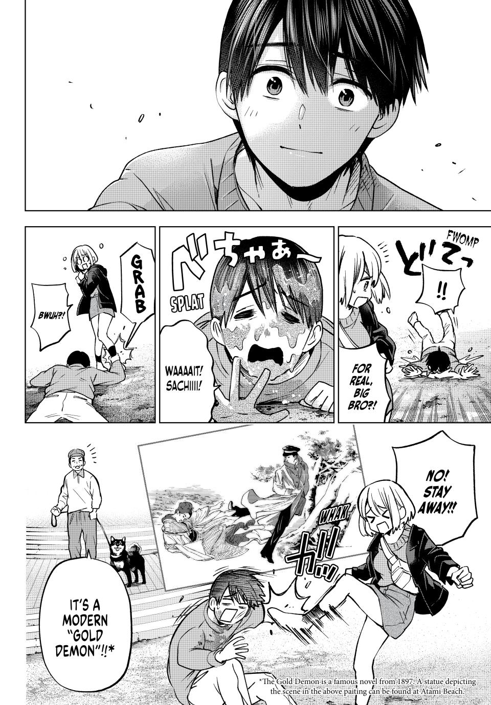 Page 19 of Chapter 238