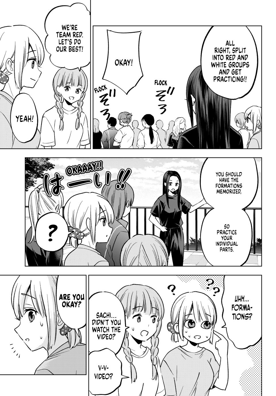 Page 17 of Chapter 239