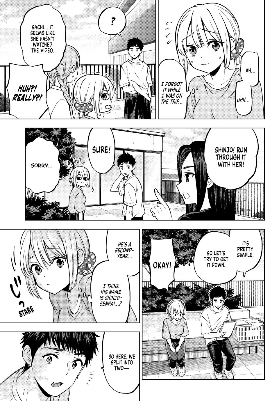 Page 19 of Chapter 239