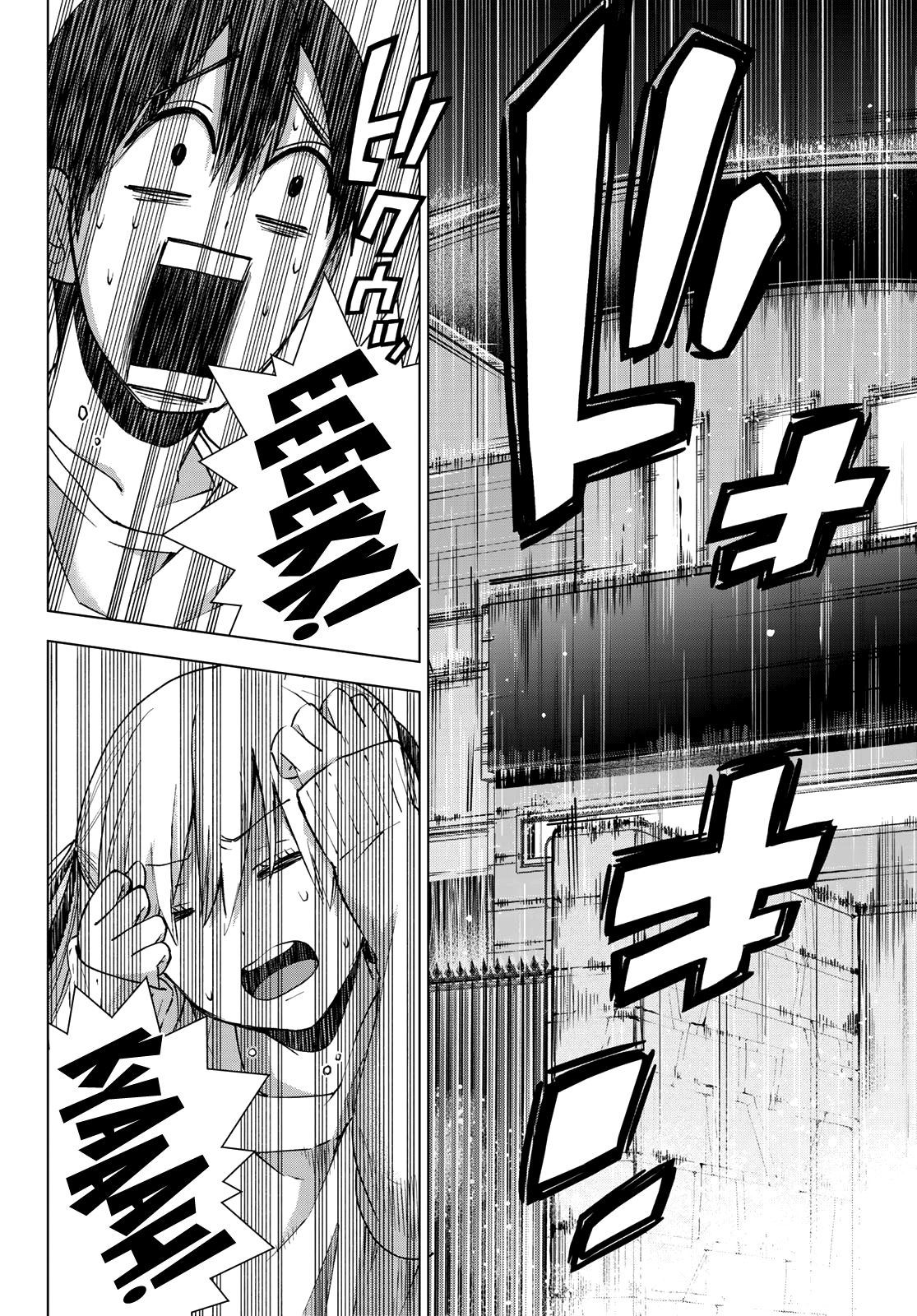 Page 4 of Chapter 24