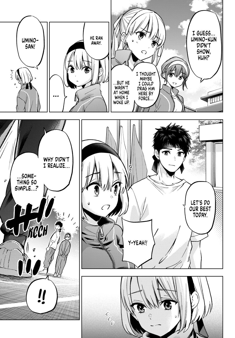 Page 19 of Chapter 241