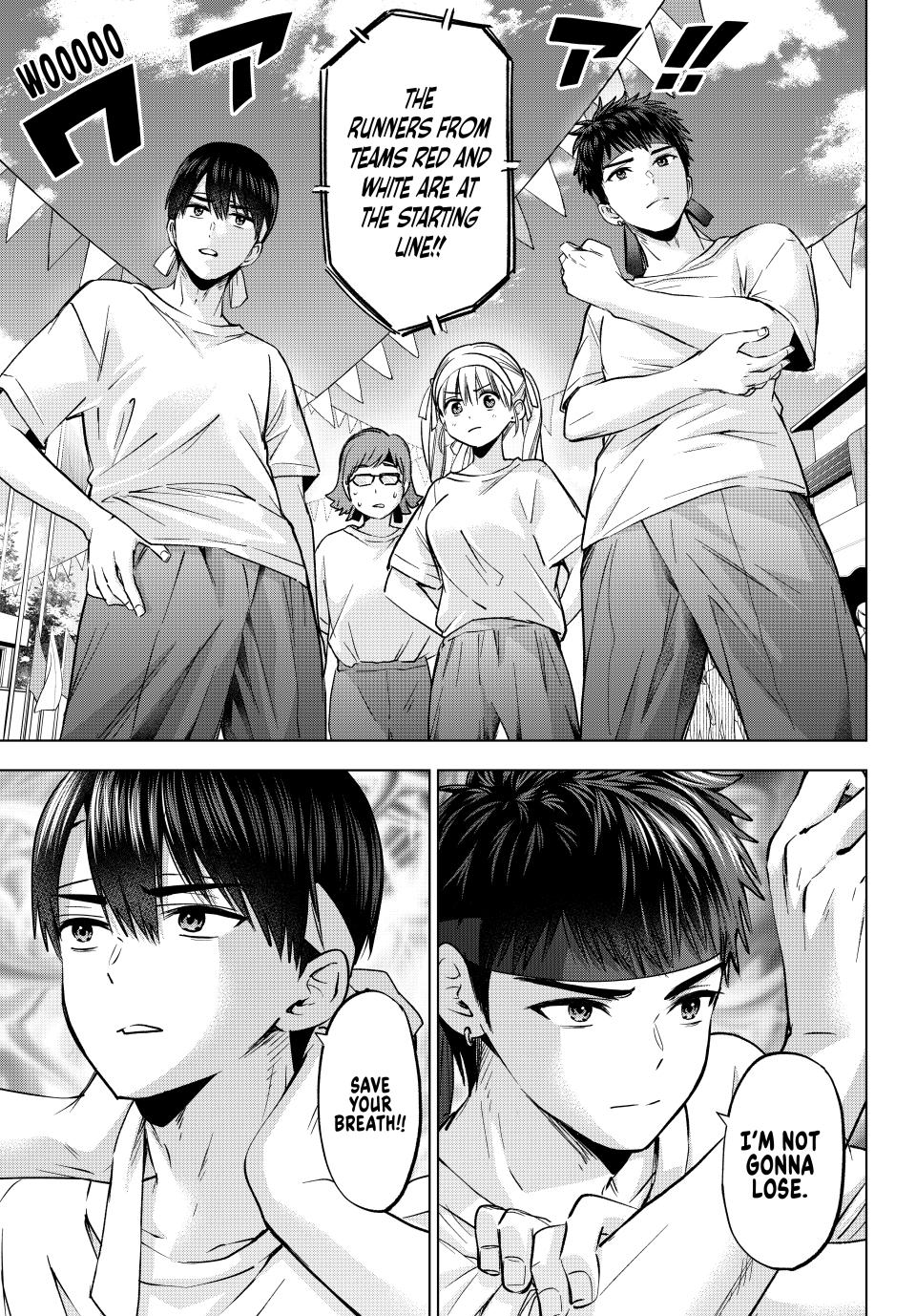 Page 17 of Chapter 242