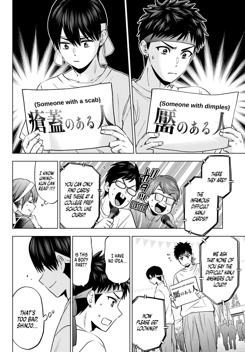 Page 4 of Chapter 243