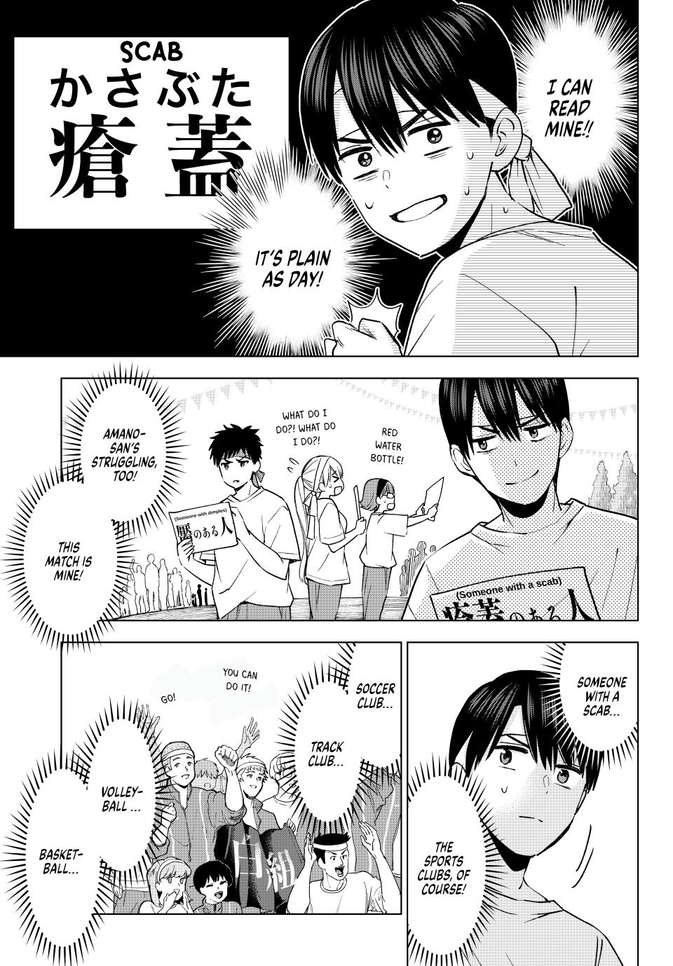 Page 5 of Chapter 243