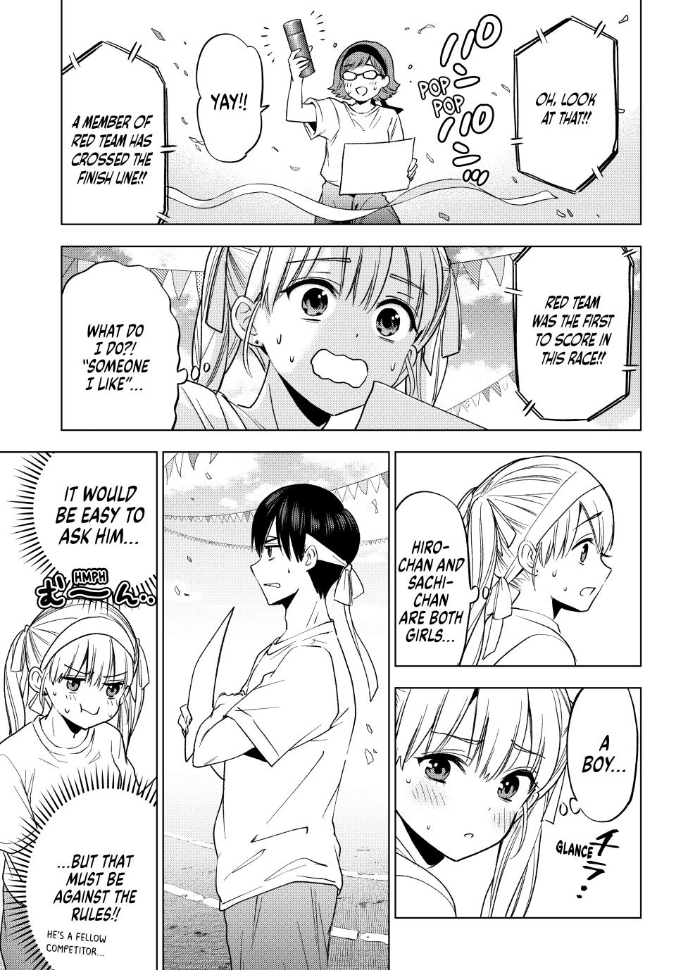Page 7 of Chapter 243