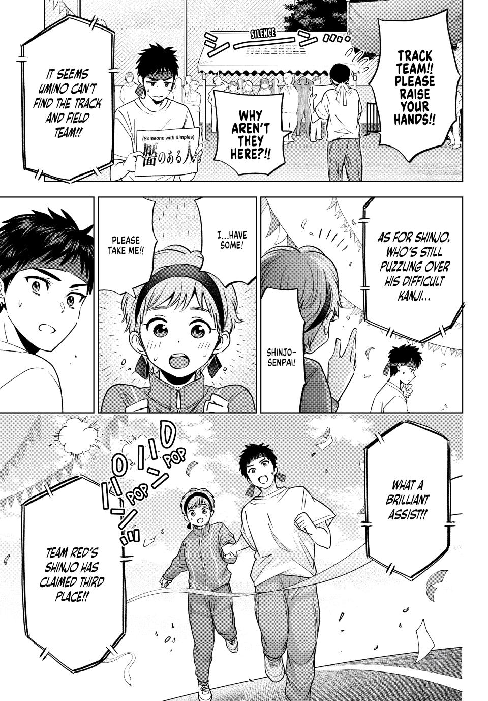Page 11 of Chapter 243