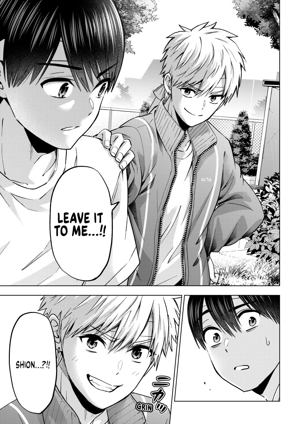 Page 17 of Chapter 243