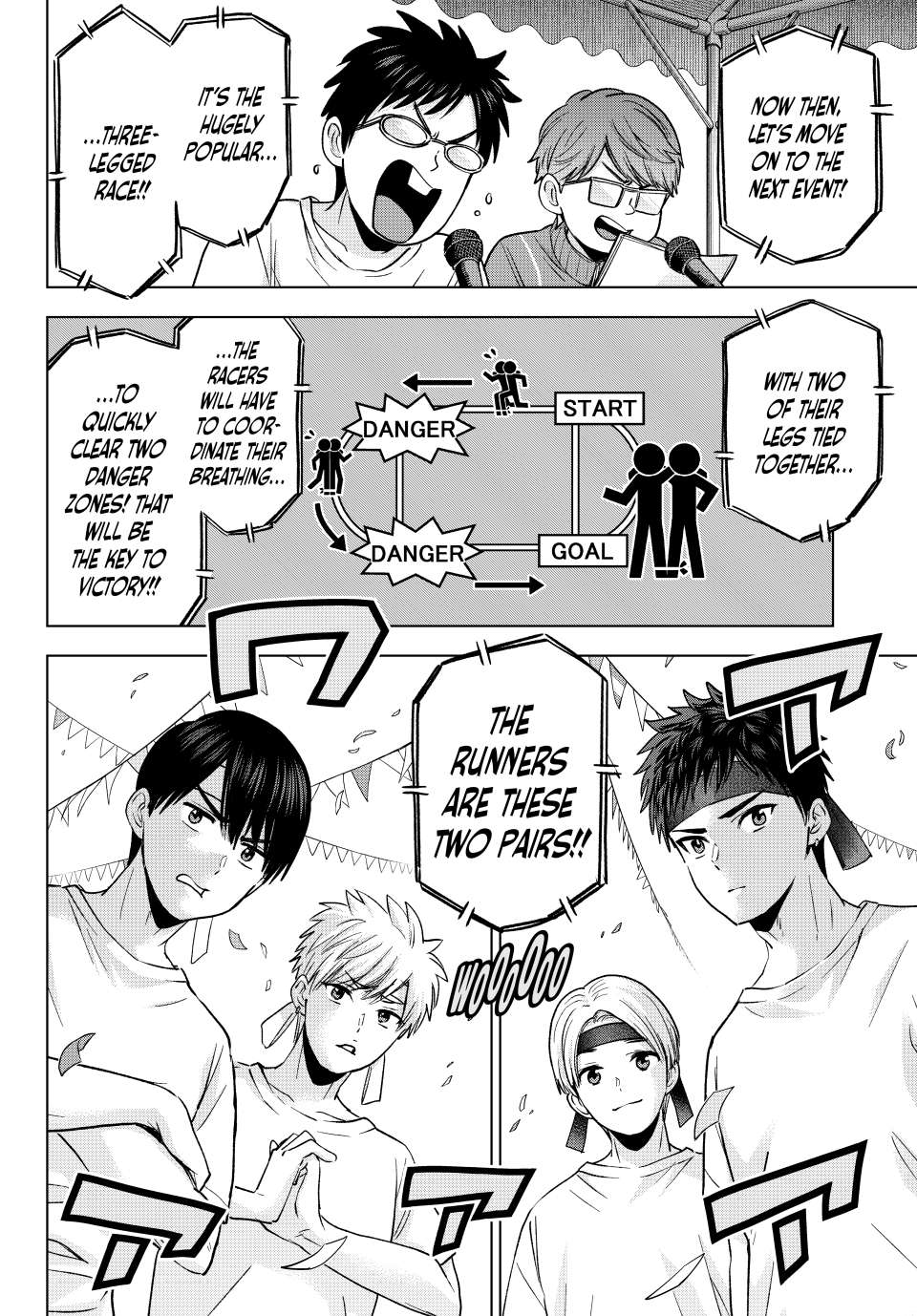 Page 4 of Chapter 244