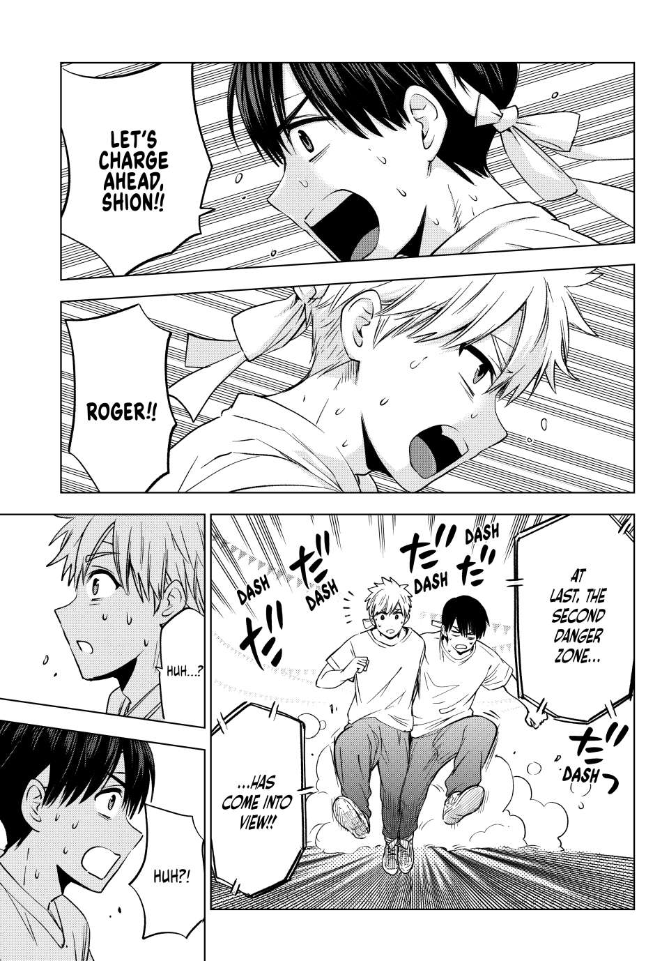 Page 16 of Chapter 244