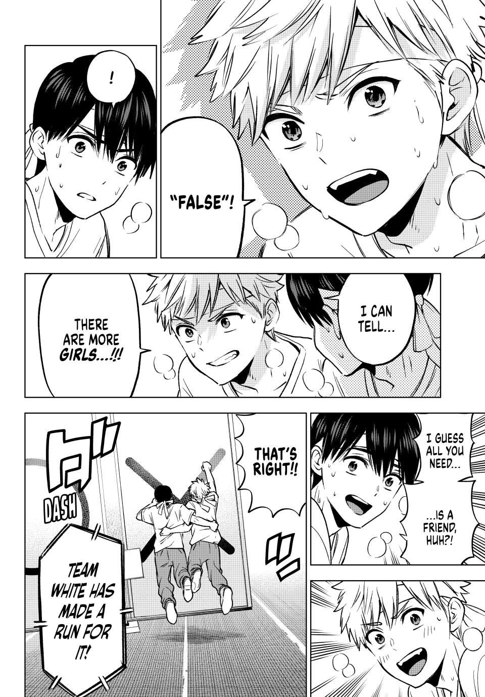 Page 4 of Chapter 245