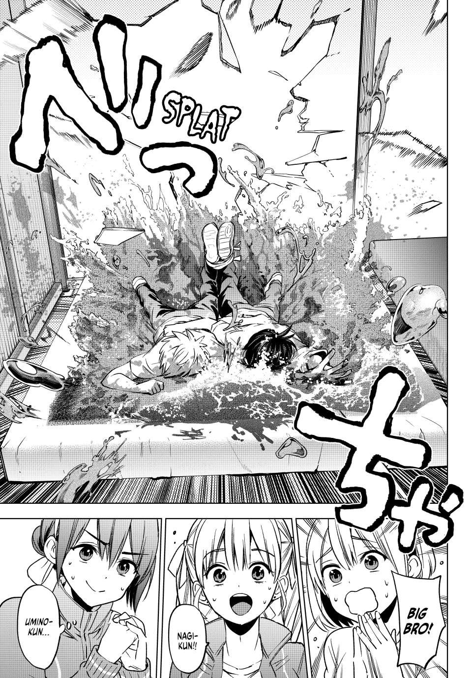 Page 5 of Chapter 245