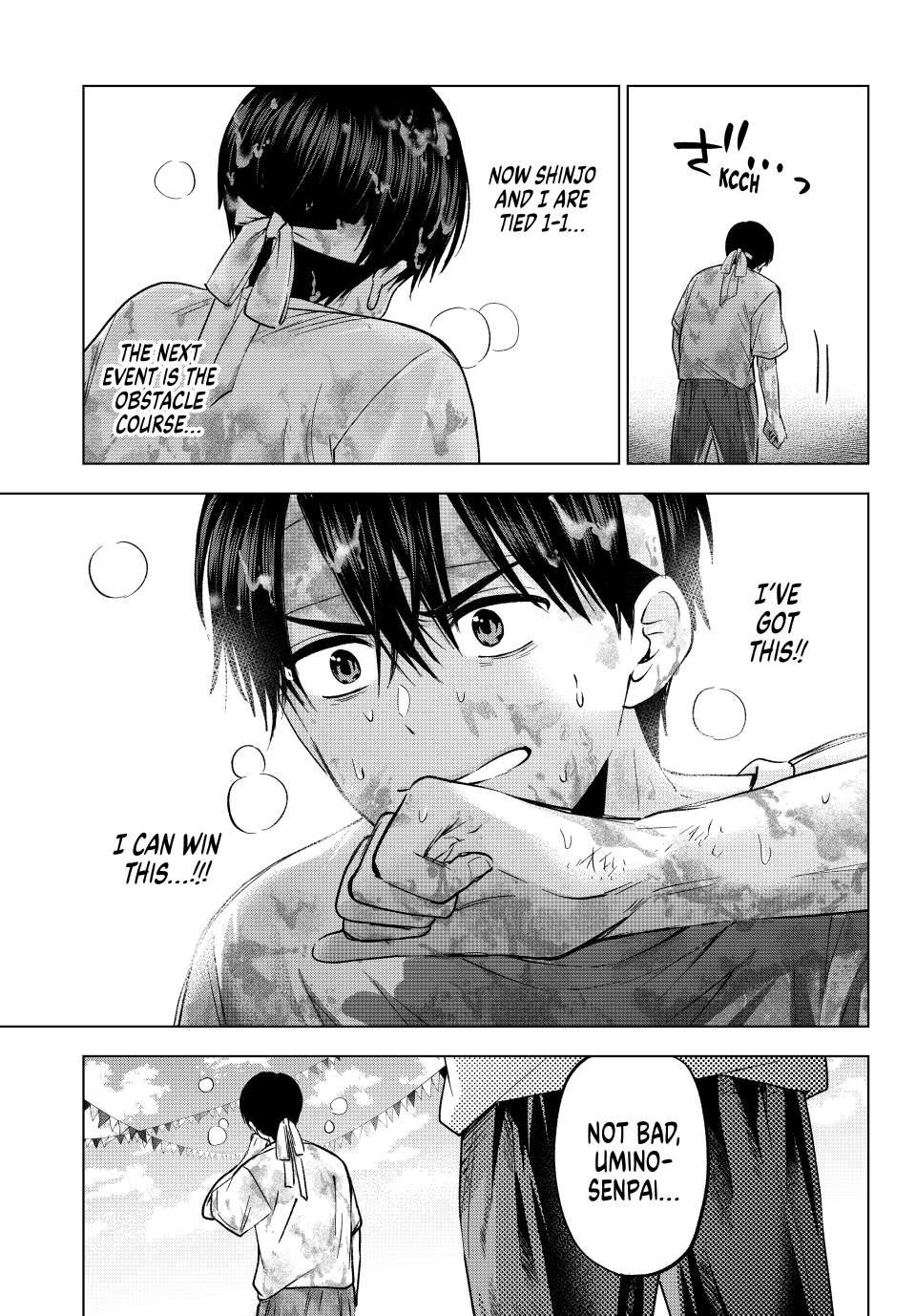 Page 12 of Chapter 245