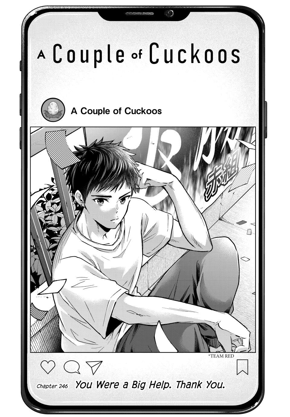 Page 1 of Chapter 246
