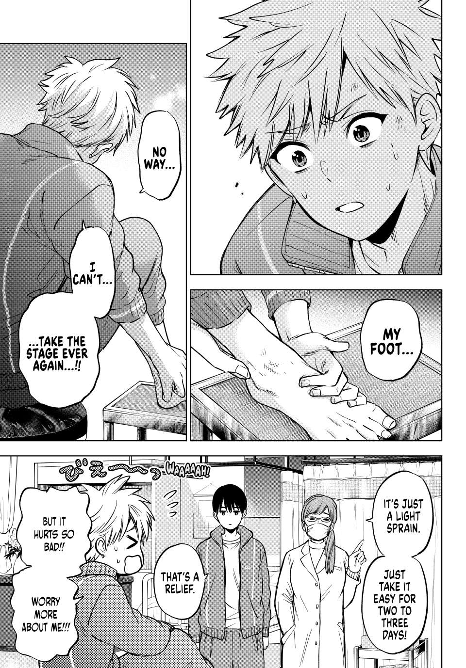 Page 7 of Chapter 246