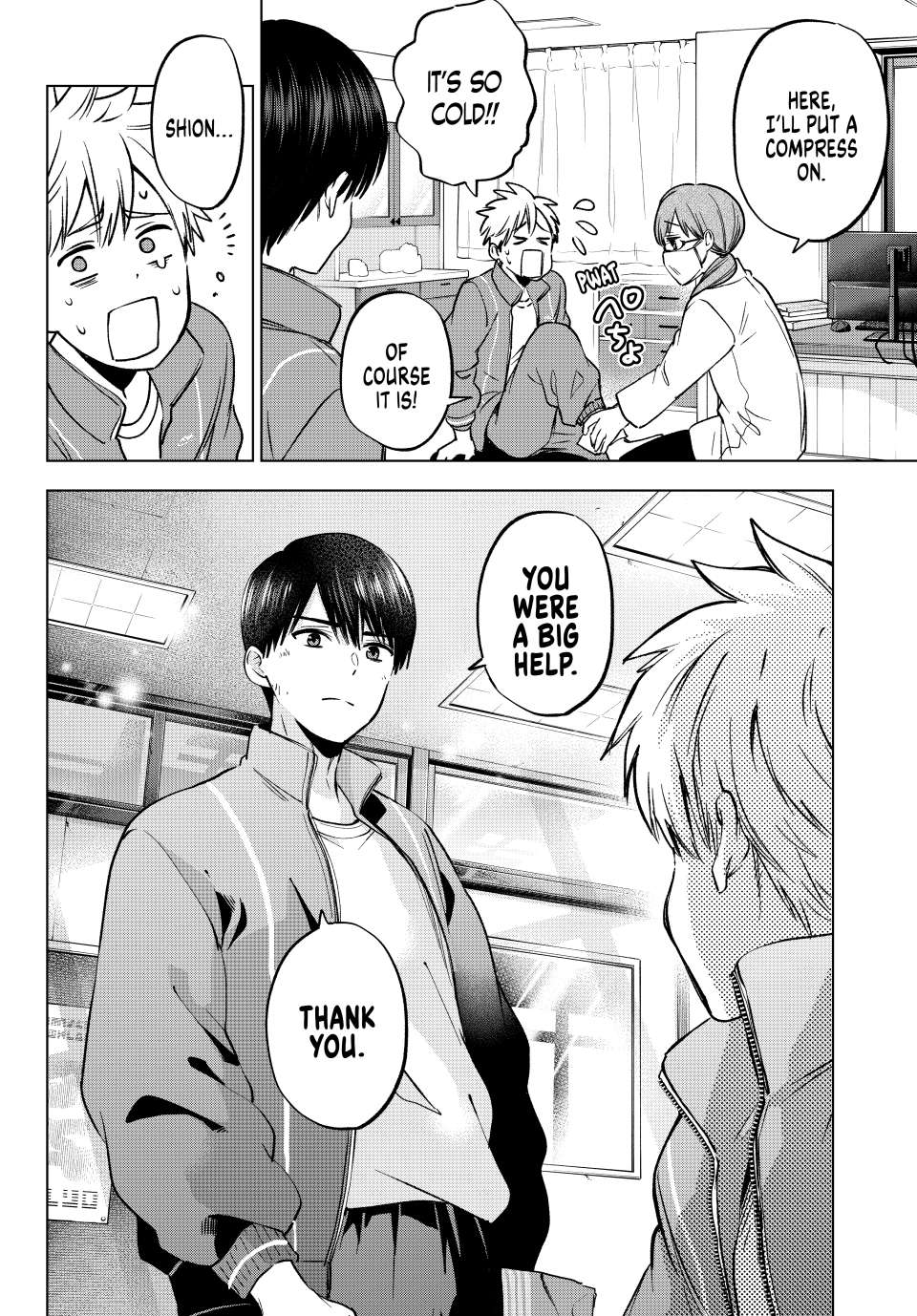 Page 8 of Chapter 246