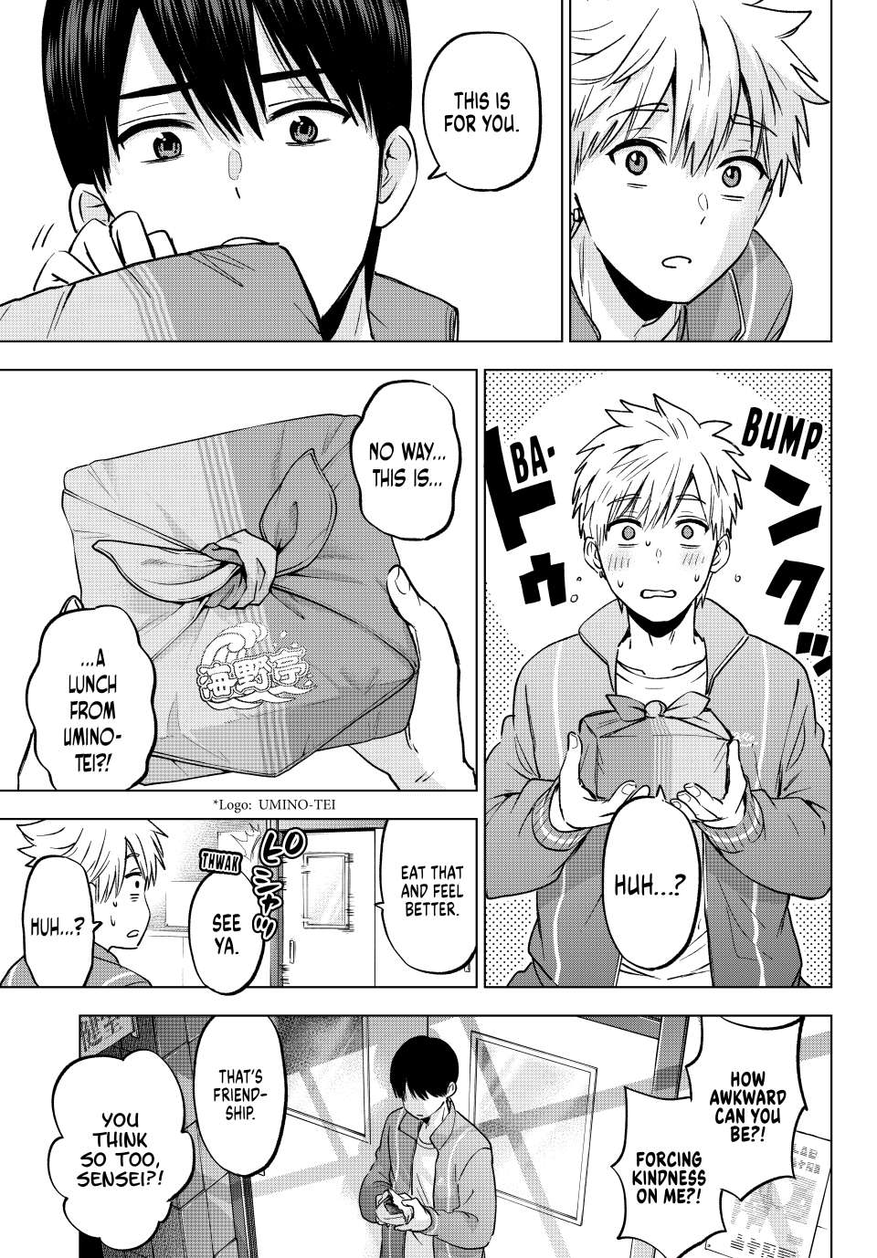 Page 9 of Chapter 246