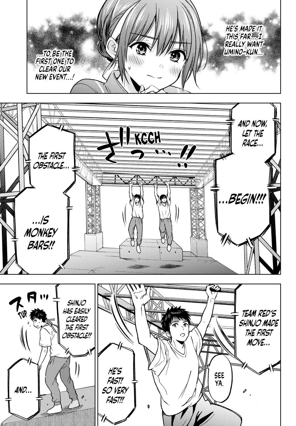 Page 4 of Chapter 247