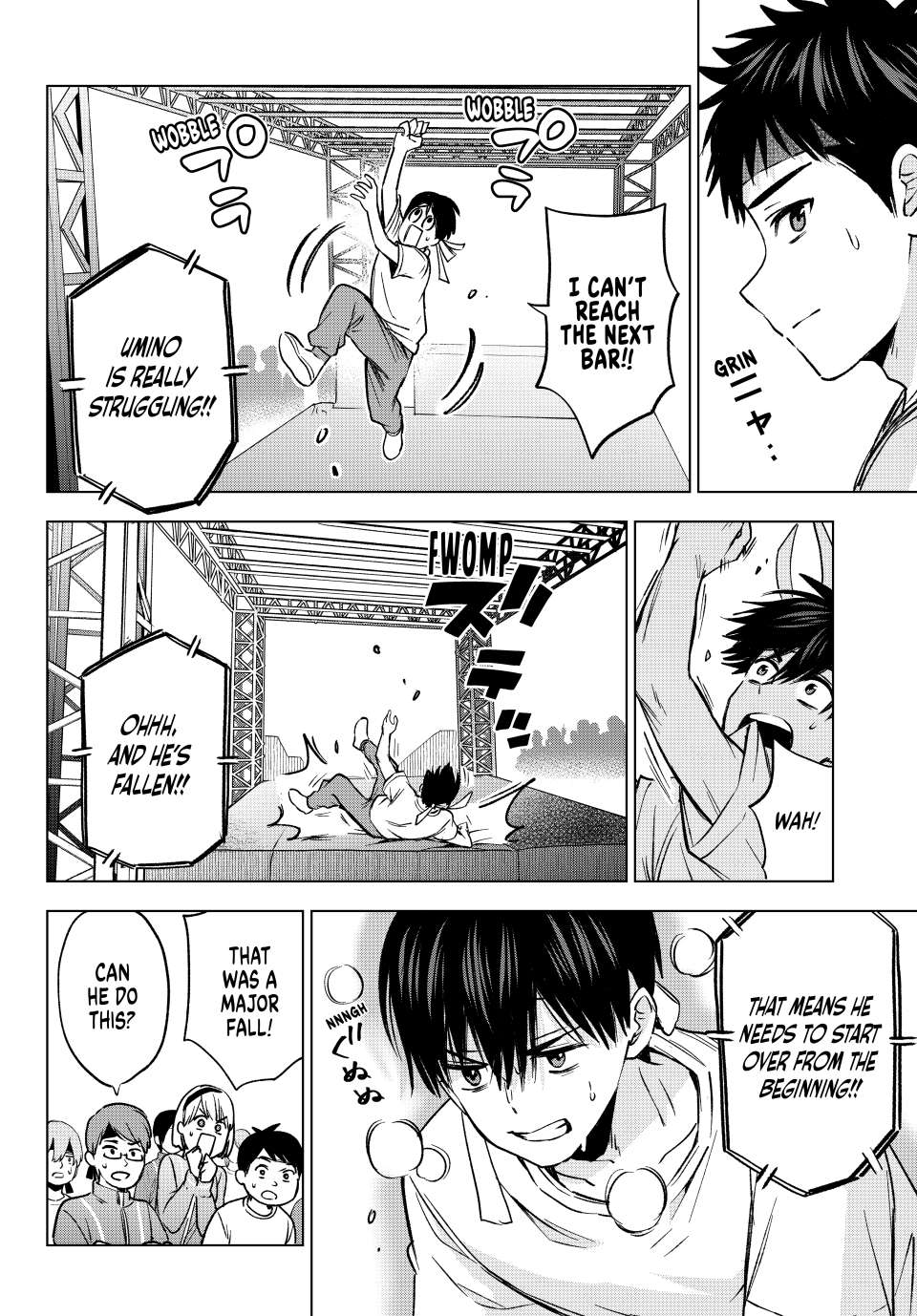 Page 5 of Chapter 247