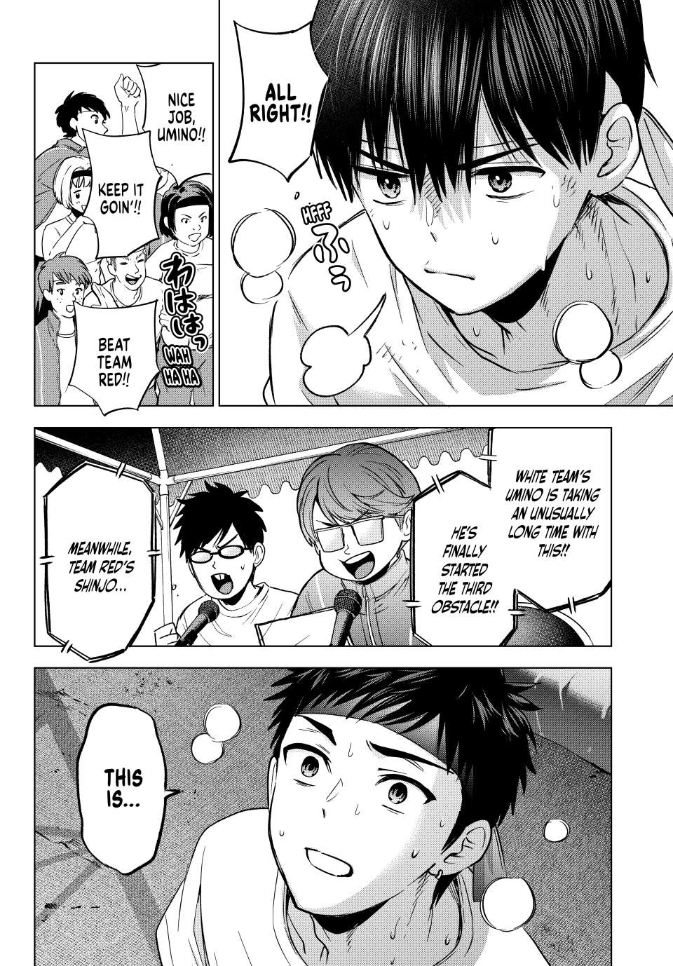 Page 11 of Chapter 247