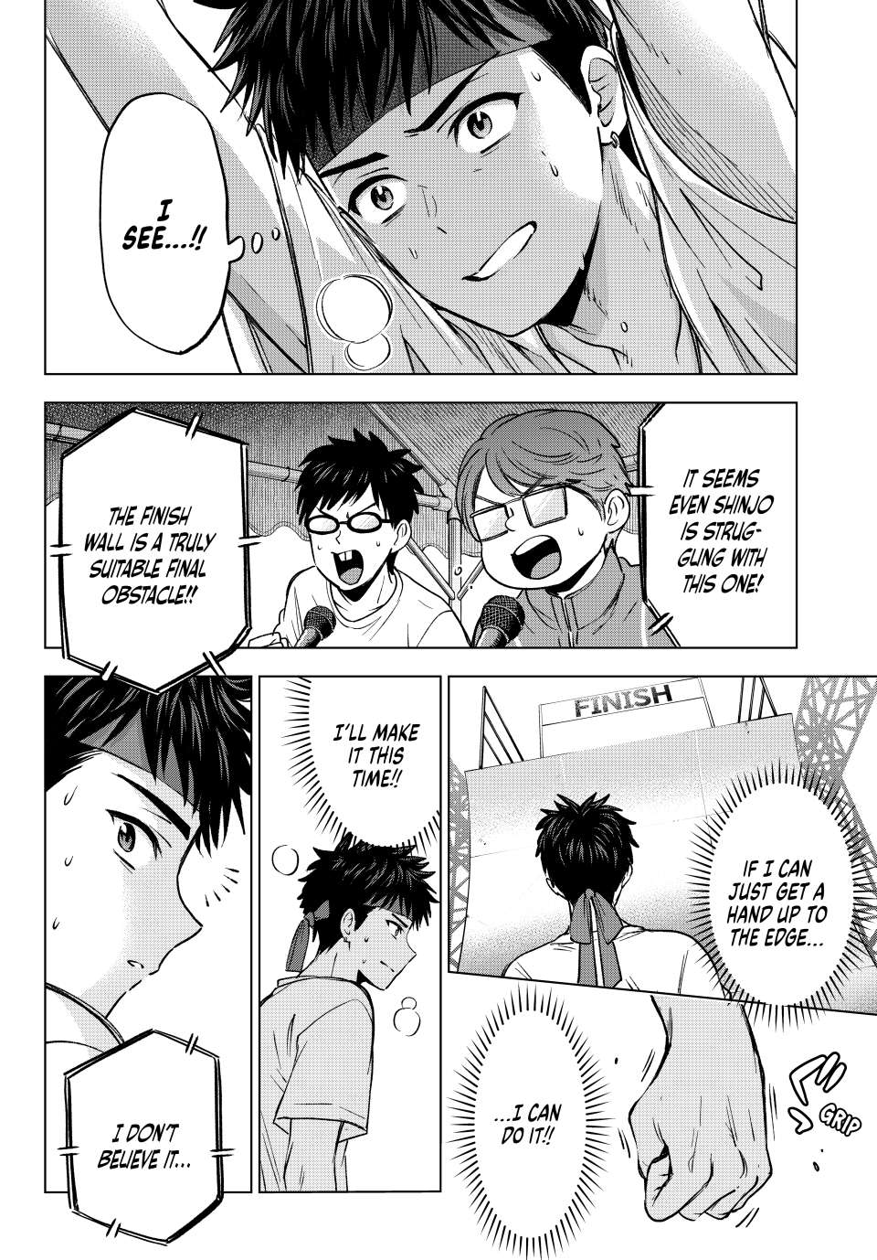 Page 15 of Chapter 247