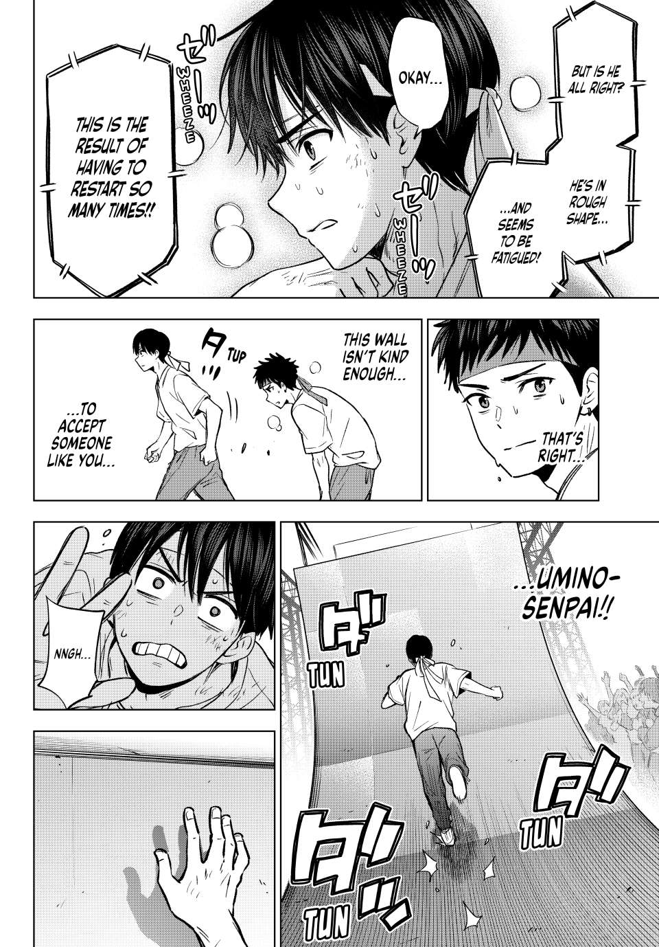 Page 17 of Chapter 247