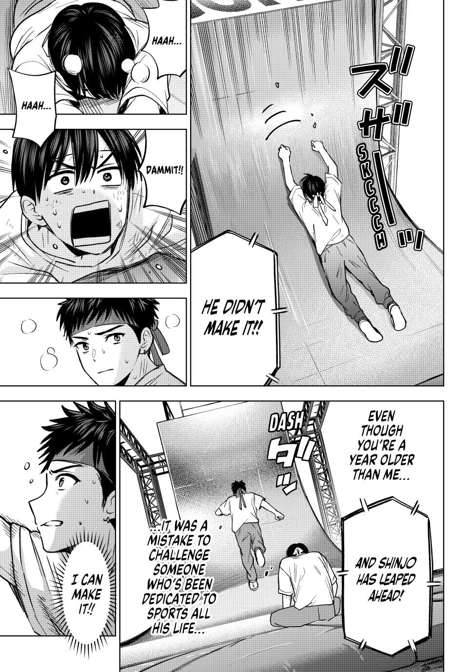 Page 18 of Chapter 247