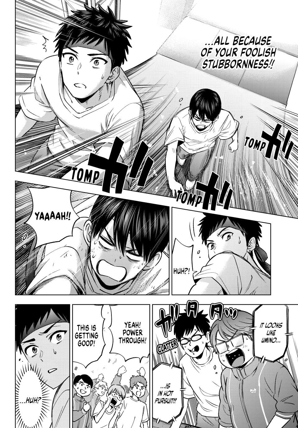 Page 19 of Chapter 247