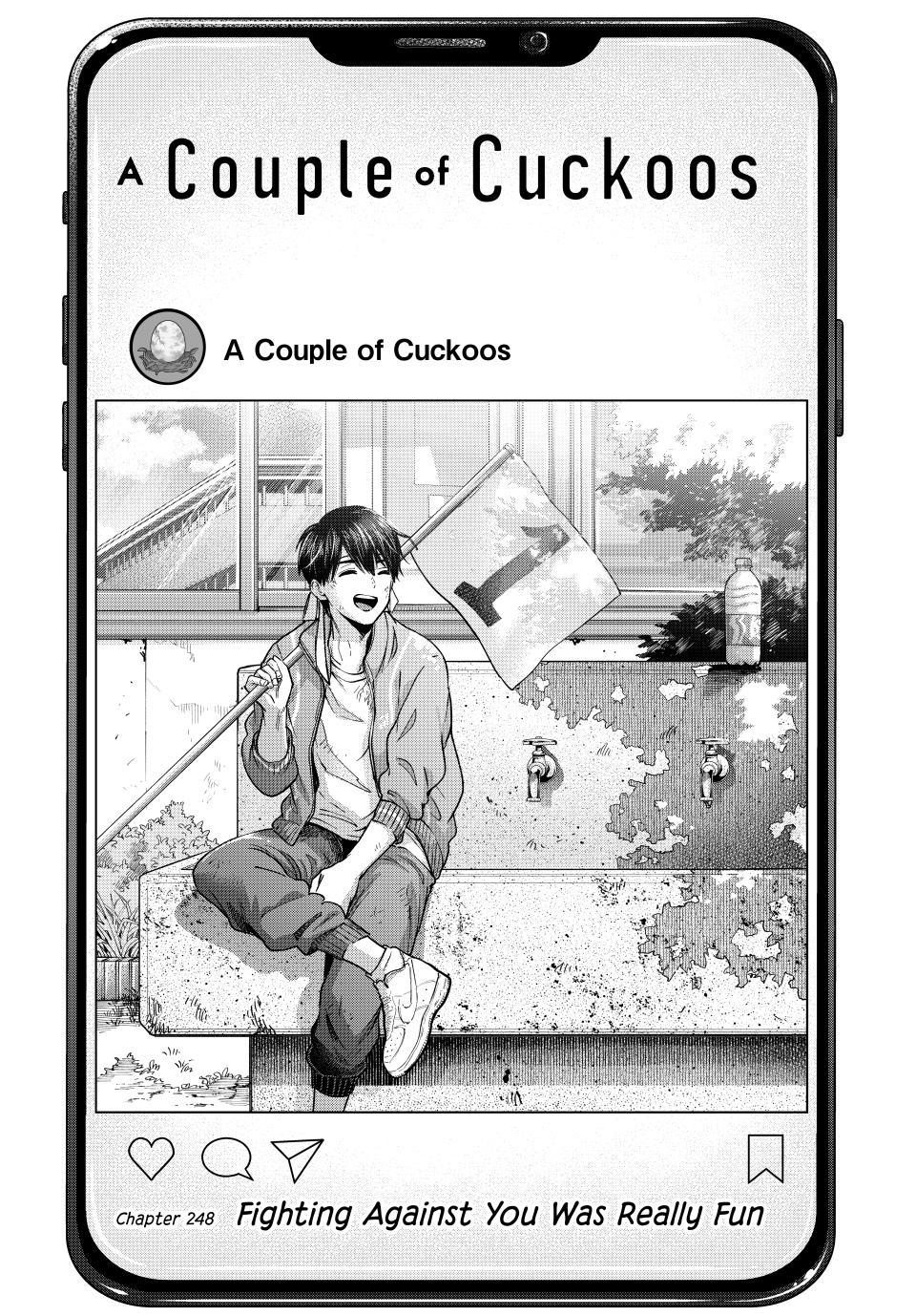 Page 1 of Chapter 248