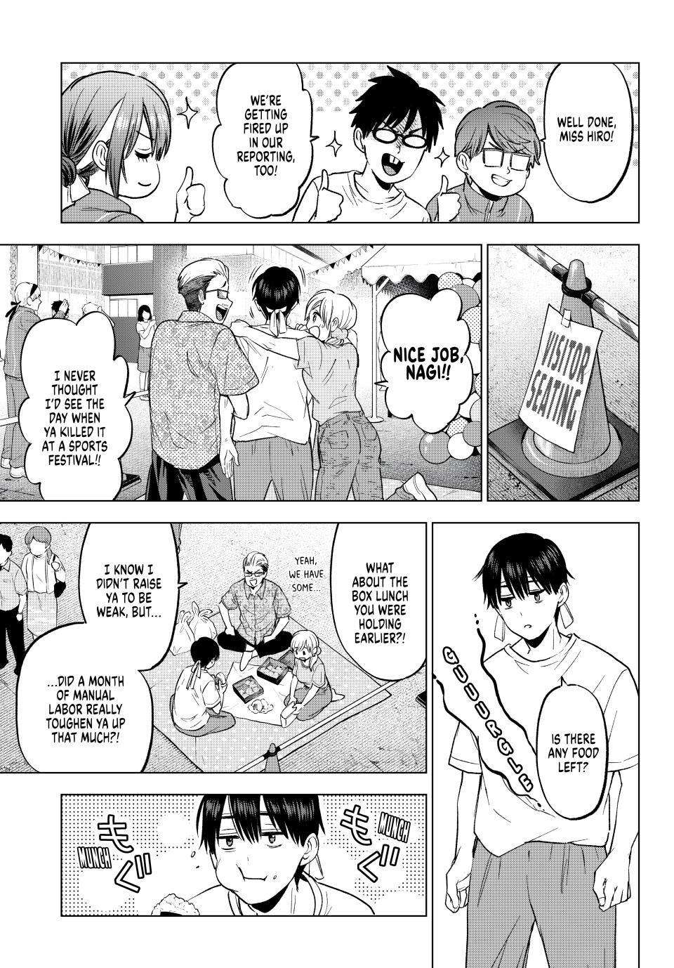 Page 7 of Chapter 248