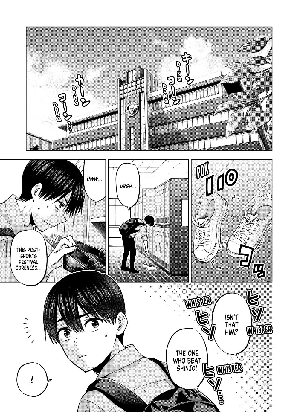 Page 1 of Chapter 249