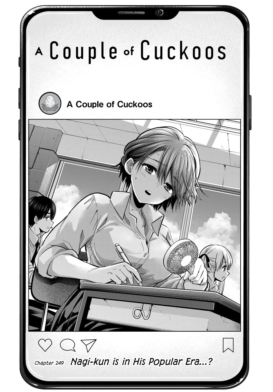 Page 3 of Chapter 249