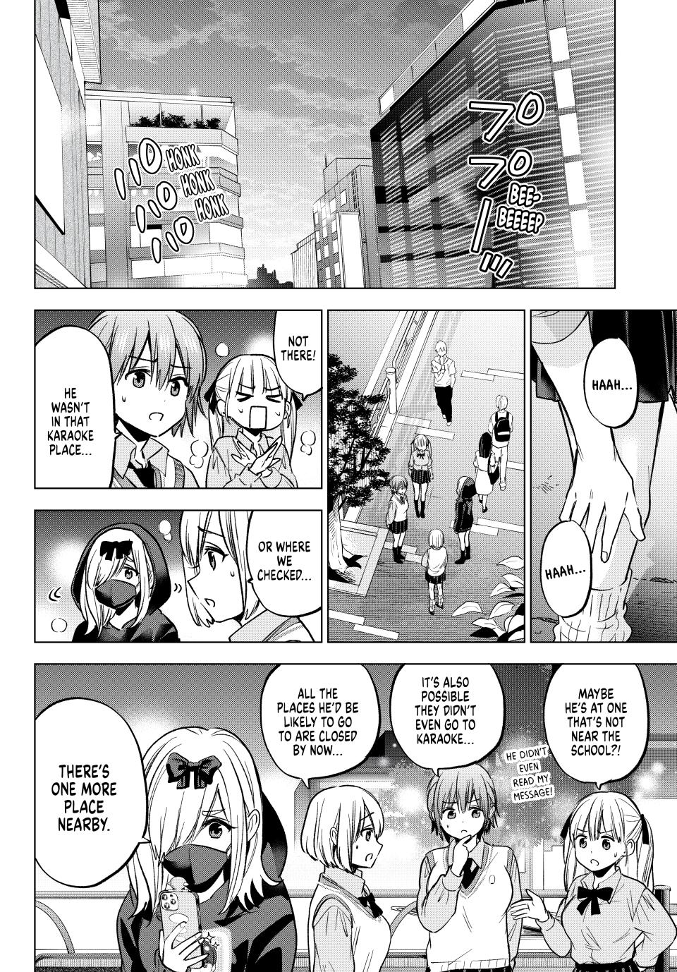 Page 12 of Chapter 249