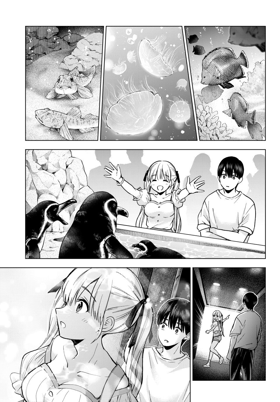 Page 13 of Chapter 250