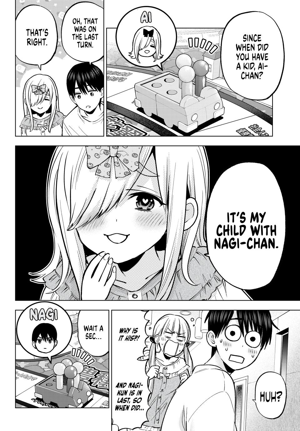 Page 12 of Chapter 251