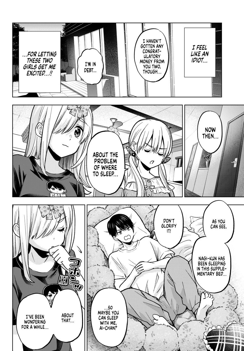 Page 14 of Chapter 251