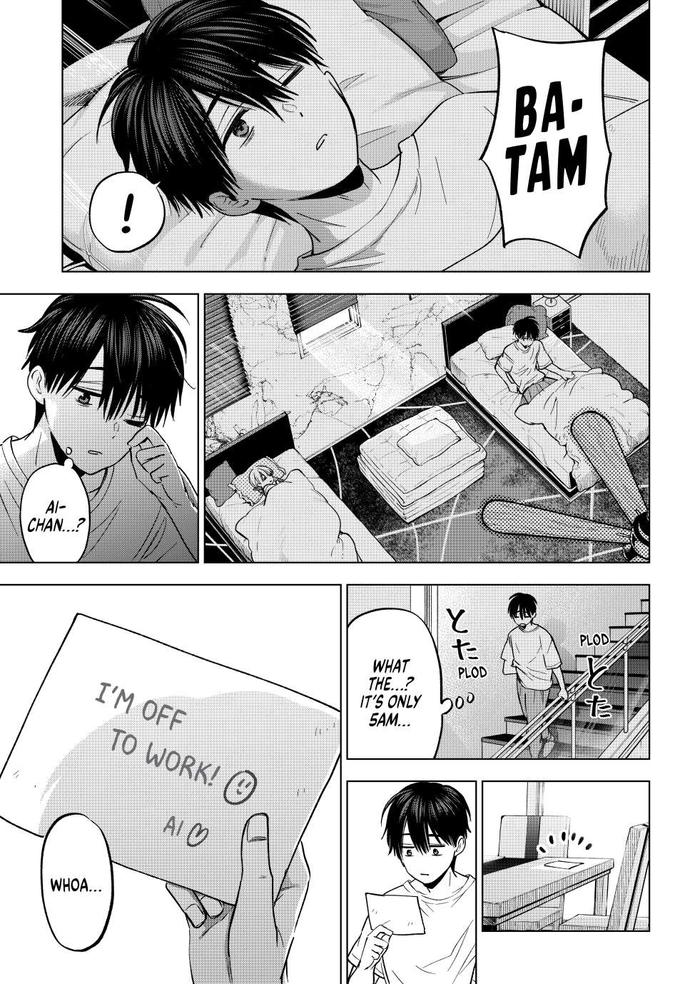 Page 3 of Chapter 253