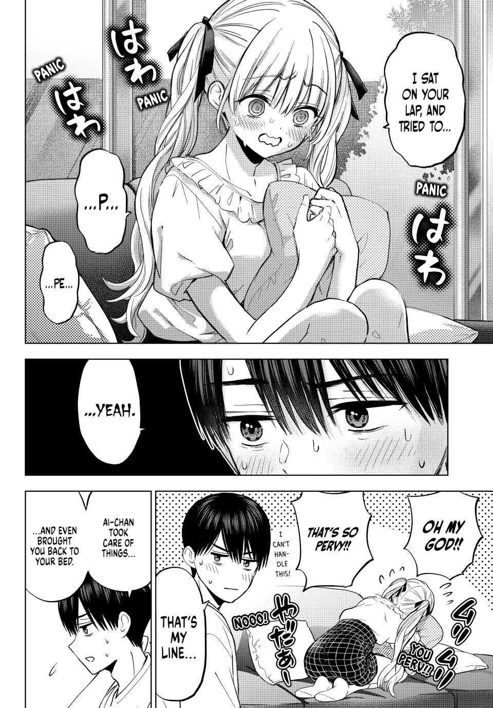 Page 4 of Chapter 253