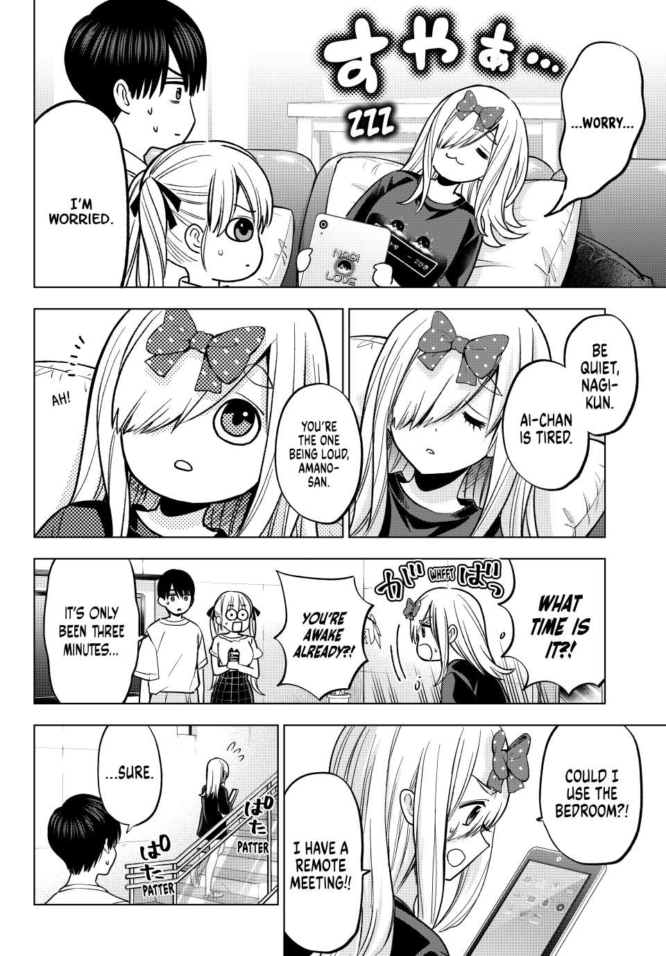 Page 8 of Chapter 253